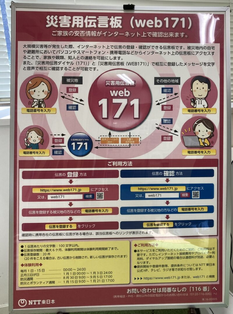 画像に alt 属性が指定されていません。ファイル名: IMG_6805-1-800x1077.jpeg
